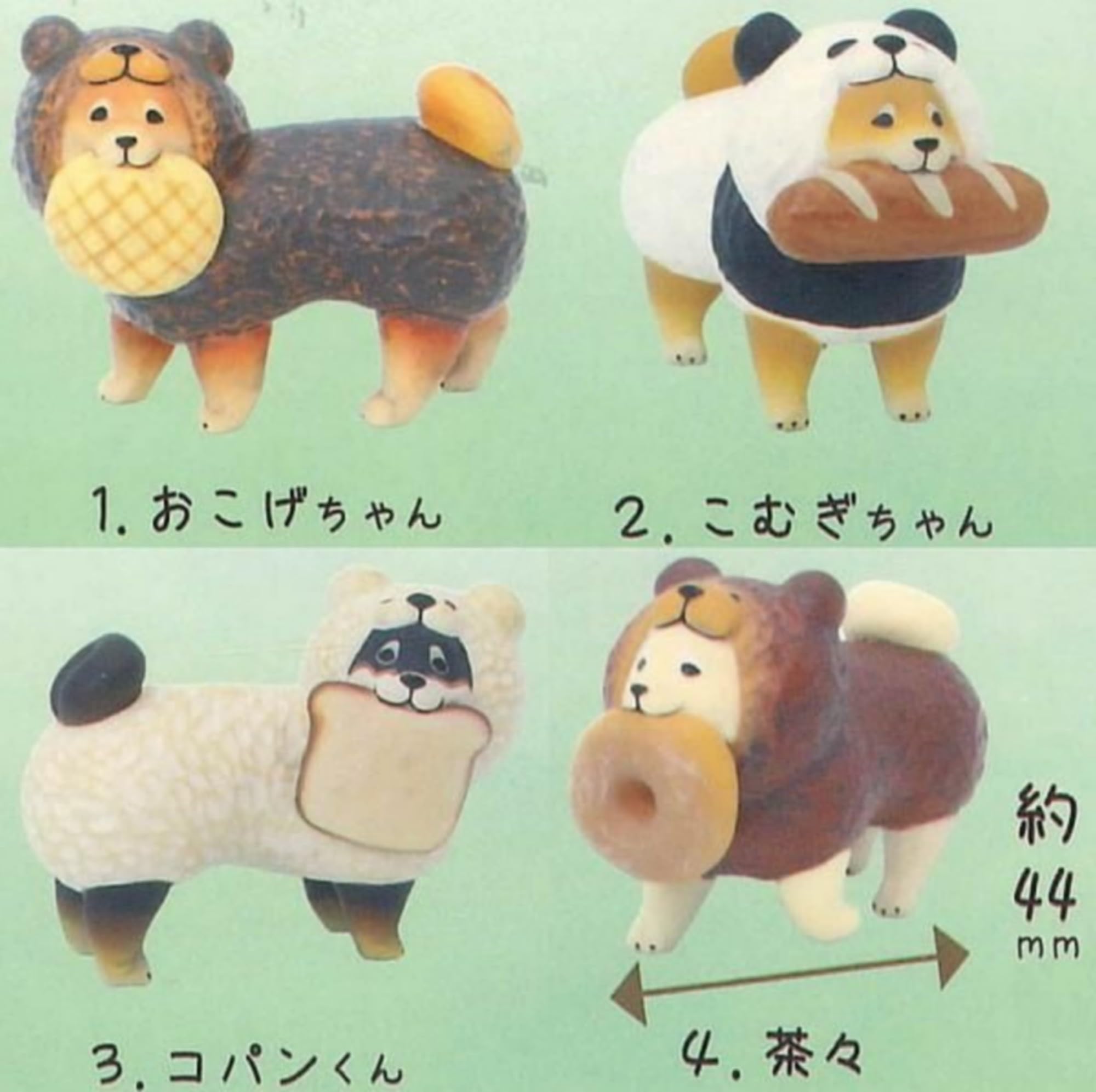 Amazon | トイズキャビン木彫りのおつかい柴犬 × 全4種セット