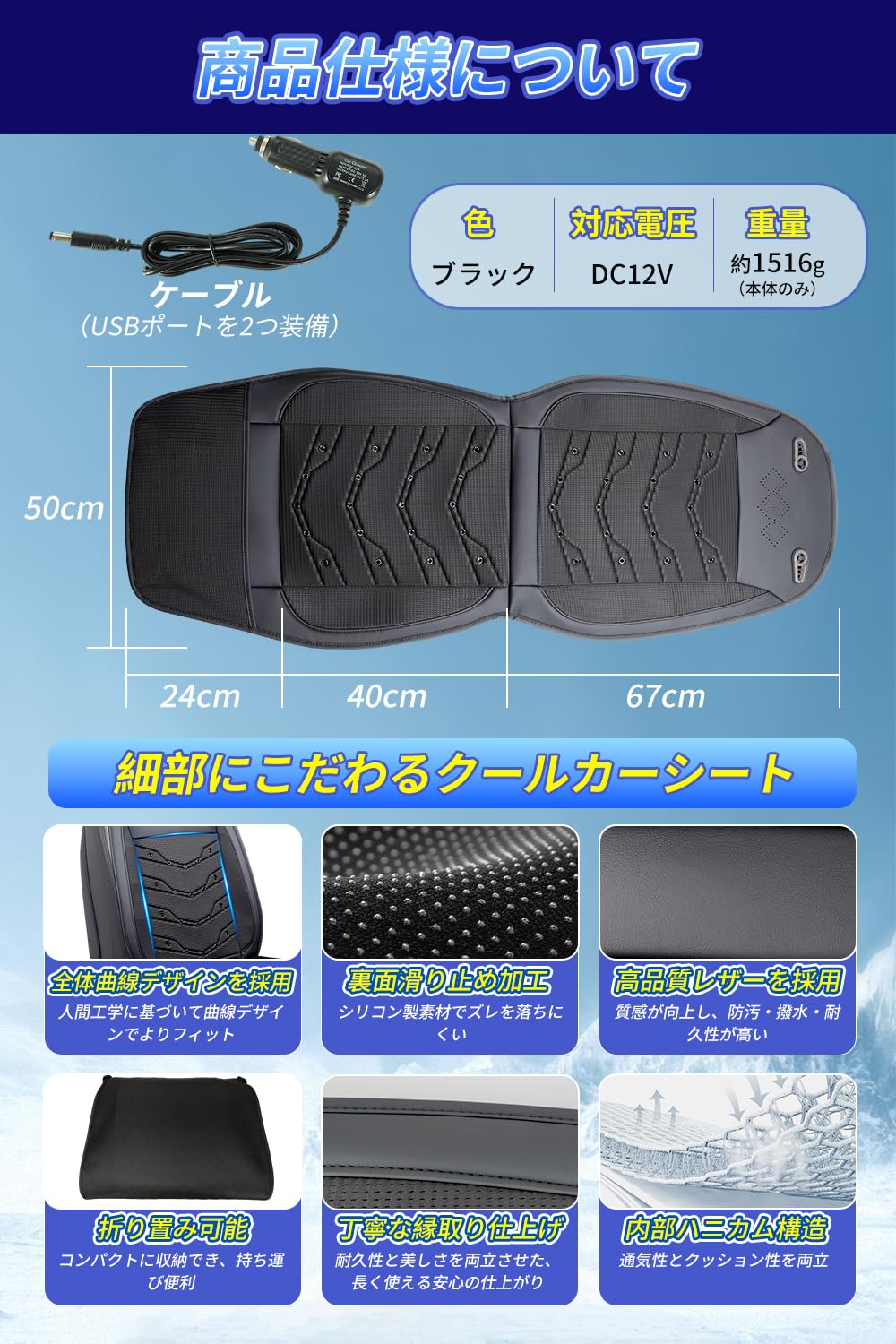 Amazon | クールシート 車 シートクーラー 【2026第四代 2枚超大型強力