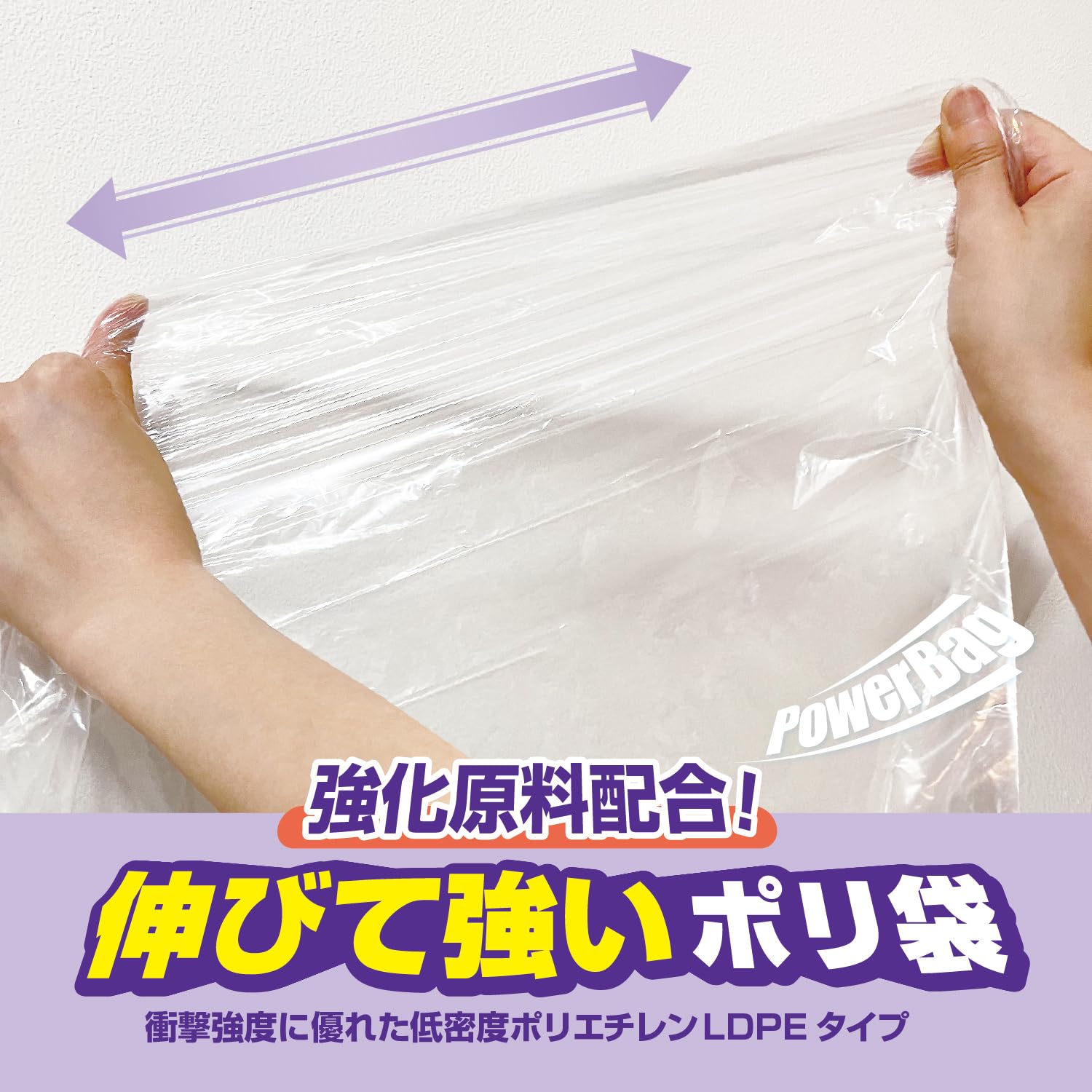 Amazon.co.jp: オルディ ゴミ袋 45L 透明 30枚入 伸びて強い 破れ 