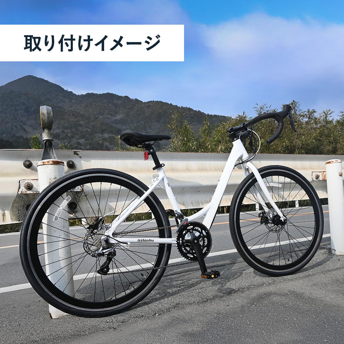 Amazon | ISSHOUDOU(一勝堂)フレームセット ママチャリロード MR002