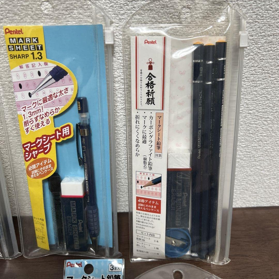 Amazon.co.jp: 廃盤 Pentel マークシート用 鉛筆 シャーペン 大量