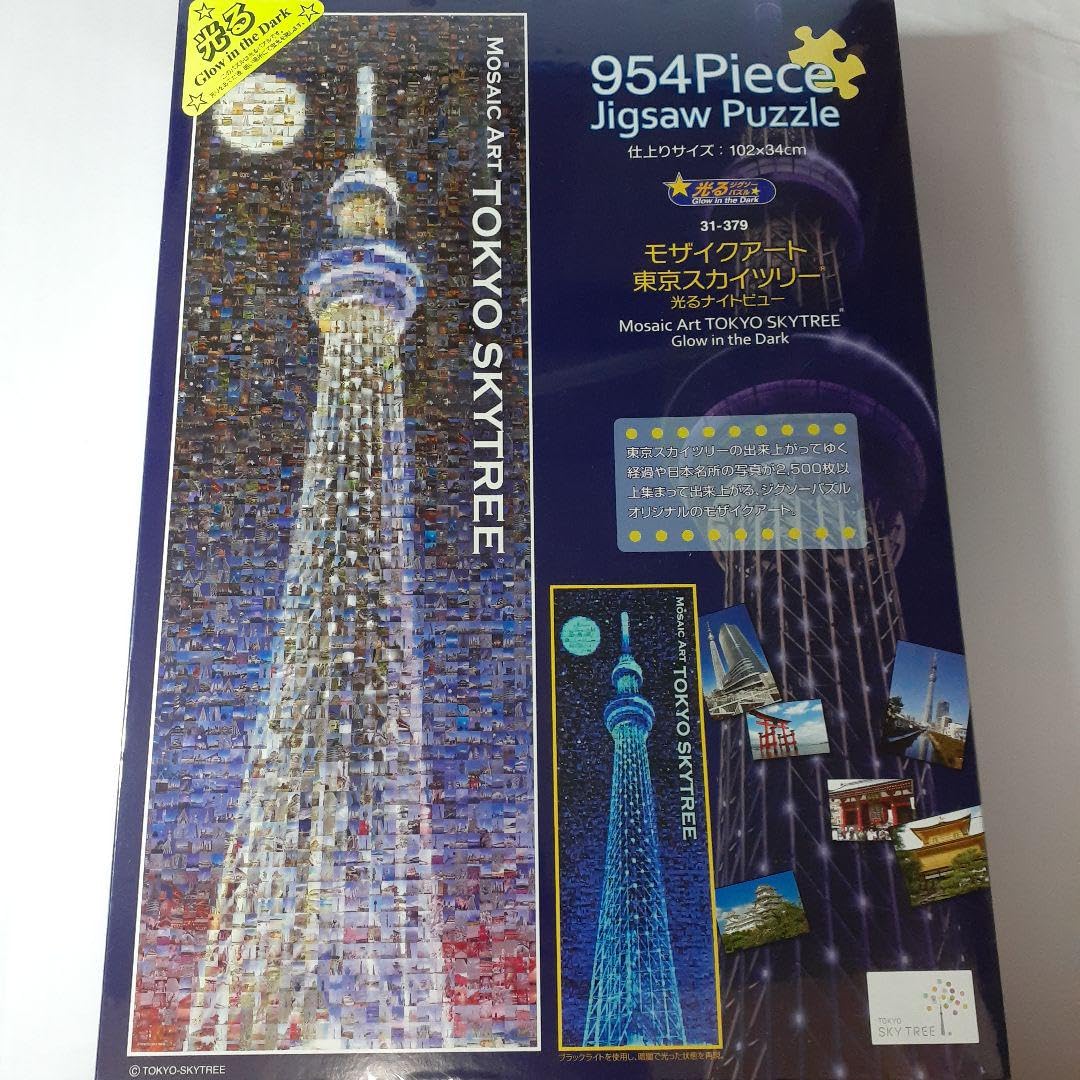 Amazon.co.jp: Tokyo Skytree Mosaic Art Jigsaw Puzzle 954