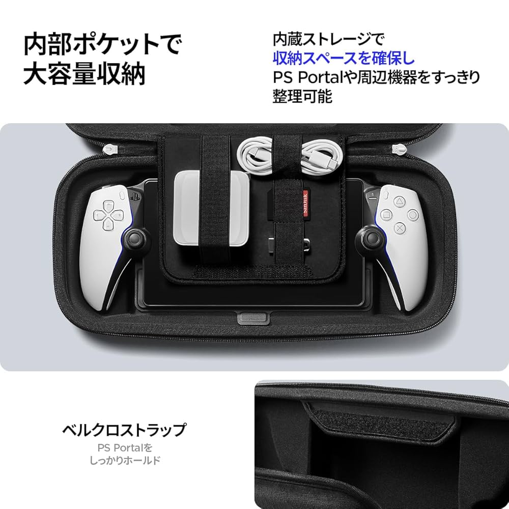 Amazon.co.jp: Spigen PlayStation Portal ケース リモート