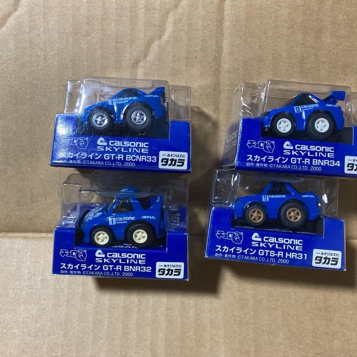 【 チョロＱ 】 ４台セットフェアレディＺ カルソニック インパル 開封済 チョロQ カルソニックセット チョロQ 】 4台セットフェアレディZ