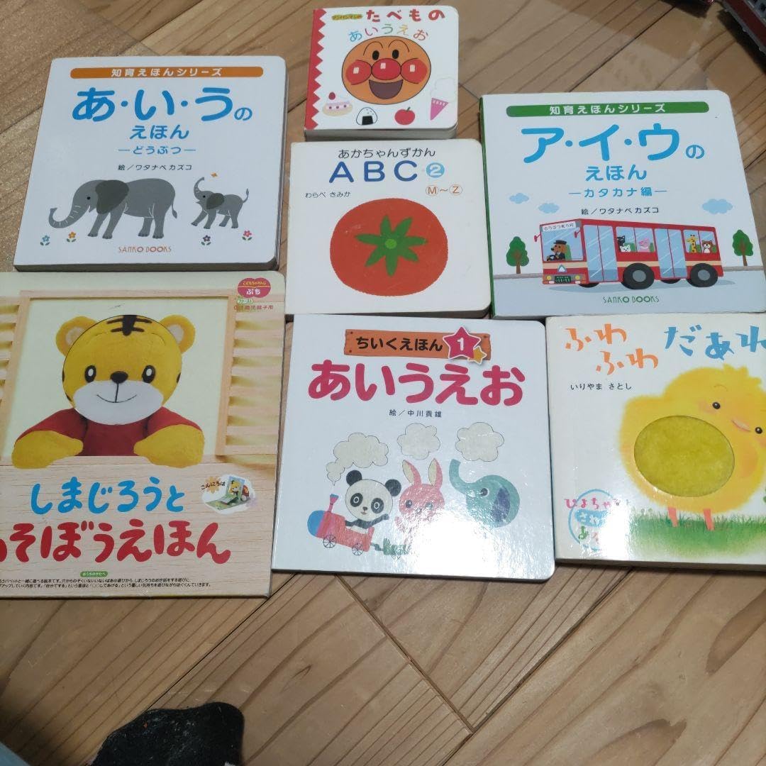 赤ちゃん知育 人気絵本セット 30冊 まとめ売り 絵本30冊セット #1