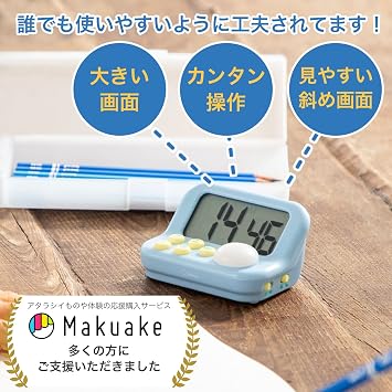 dretec Learning Timer, Studying, Silencing, Learning Timer, S, Large Screen, Exams, Qualifications, Cooking, Digital, Blue, Approx. W 3.5 x D 2.4 x H 1.8 inches (88 x 60 x 45 mm)