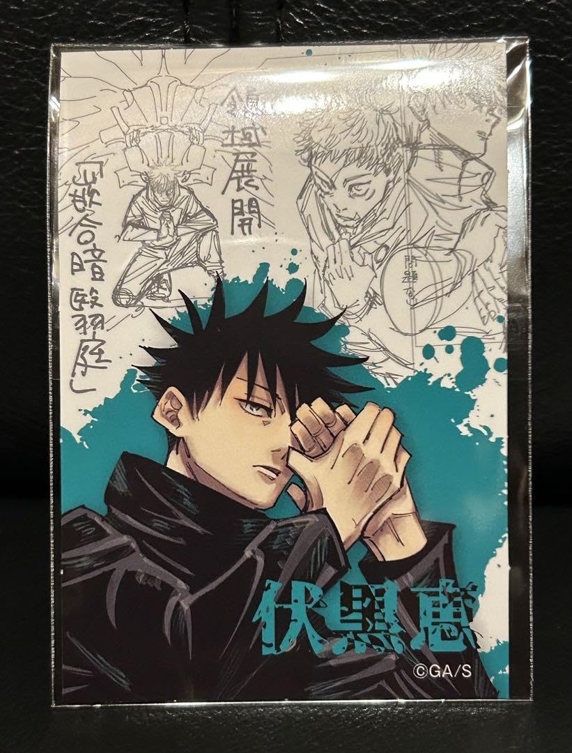 【最安値】呪術廻戦展 予約グッズ&入場特典ステッカー 呪術廻戦展 入場特典ステッカー 2枚セット - メルカリ