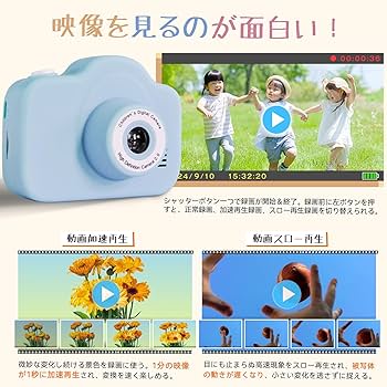 カメラ一年生 Amazon.co.jp: キッズカメラ トイカメラ 子供用カメラ ひらがな