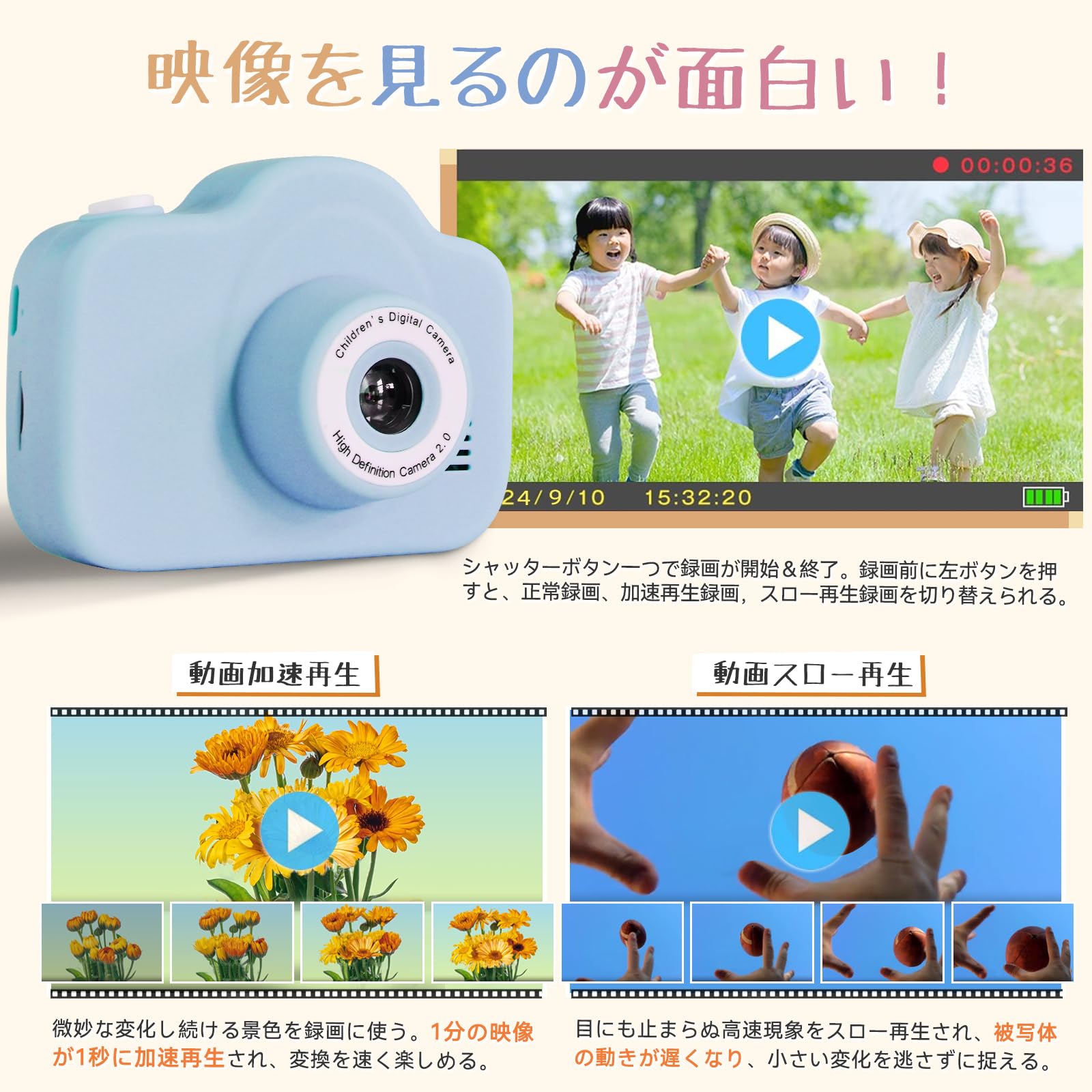 Amazon.co.jp: キッズカメラ トイカメラ 子供用カメラ ひらがな操作