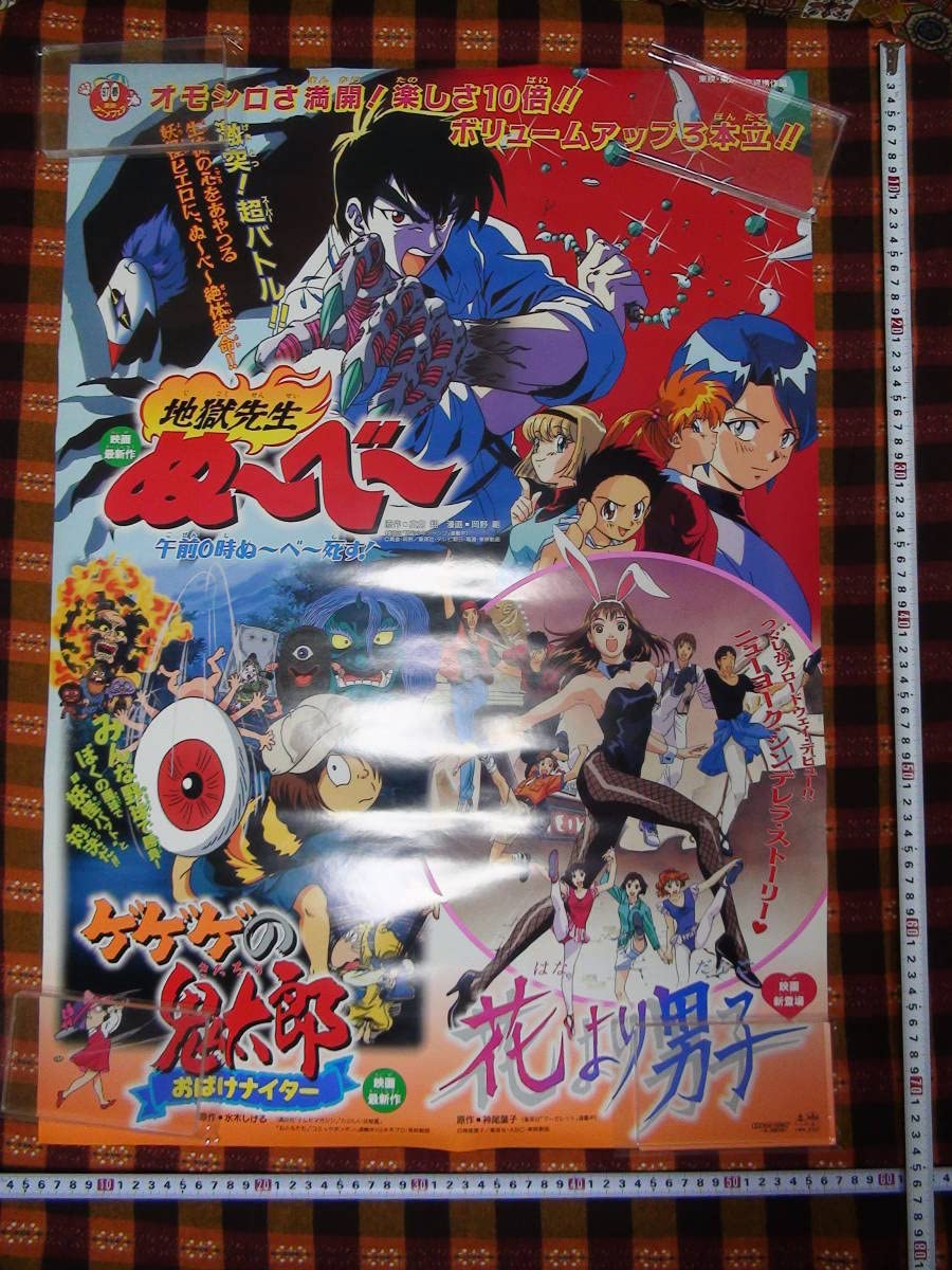 B2サイズポスター200本セット ・アニメアーティスト混合 B2ポスター – GEEK WONDERS STORE