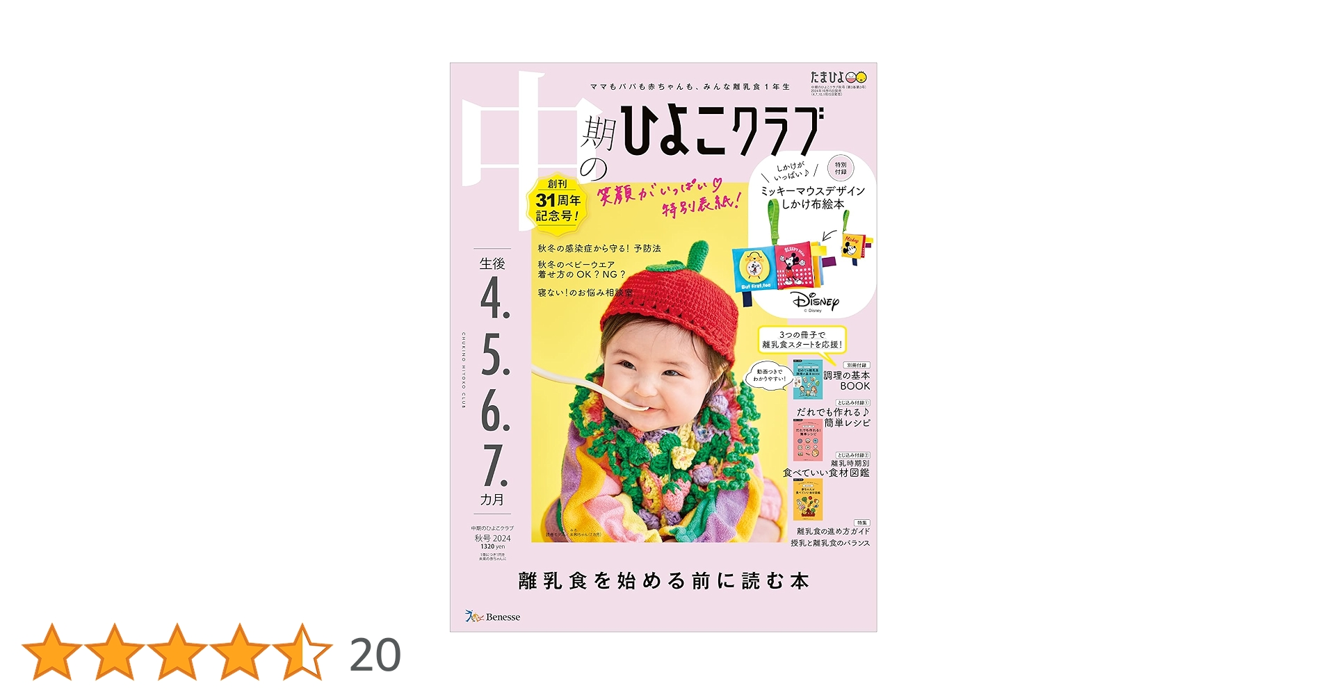 71JUOe-AOtL.jpg_BO30,255,255,