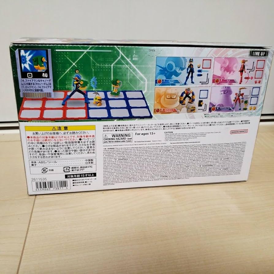 キメポーズ　ロックマンエグゼ01 4種セット バンダイ SMP Kit Makes Pose ロックマンエグゼ 01 全4種フルセット