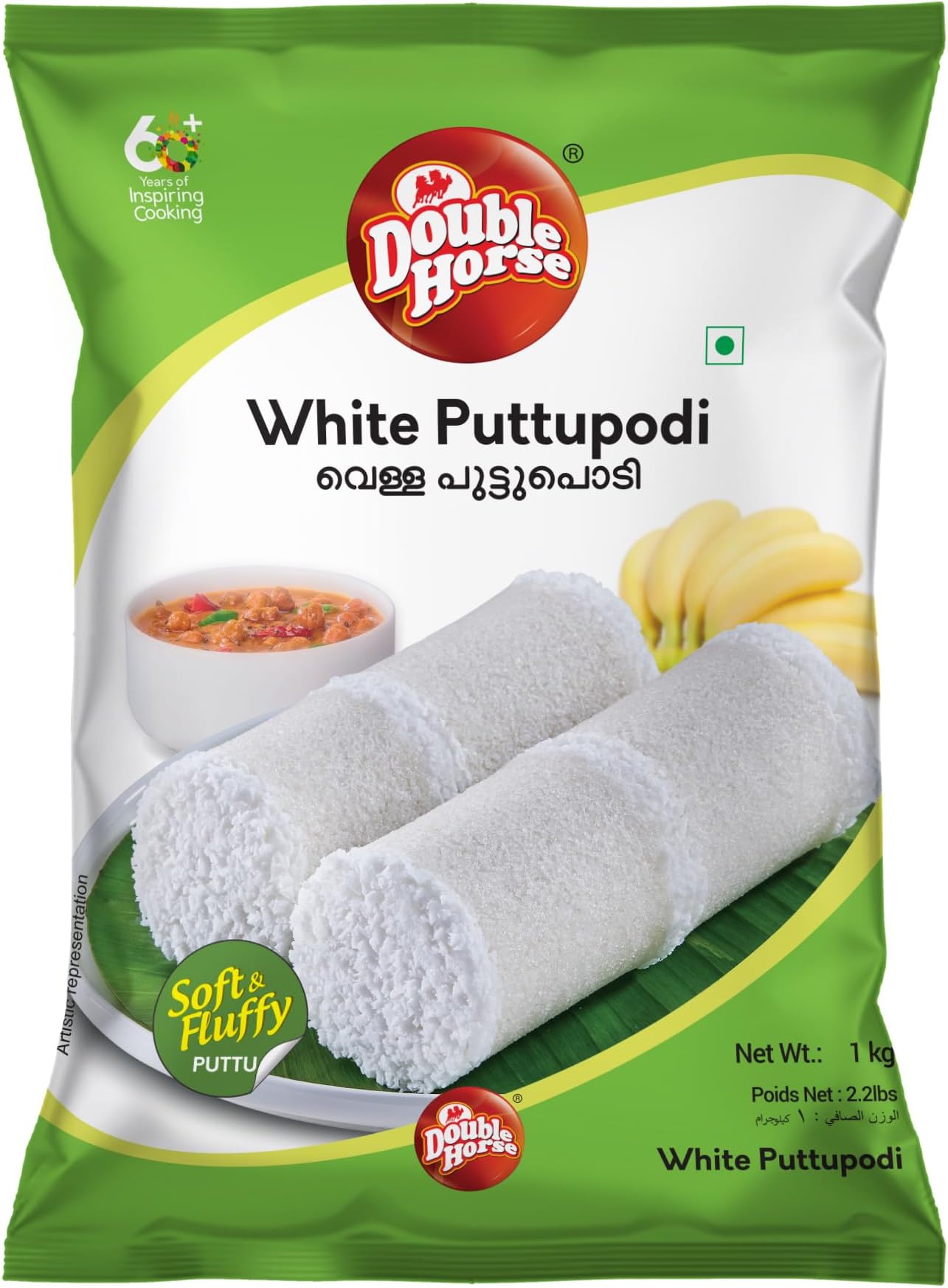 White Puttu Podi 1 kg (Pack of 1)