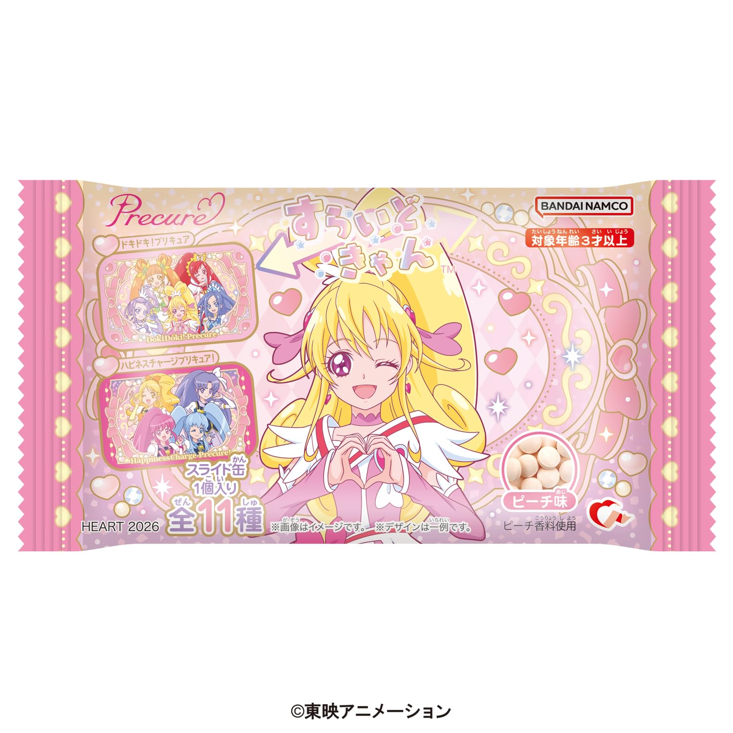Amazon | ハート(Heart) すらいどきゃんプリキュア ドキドキ