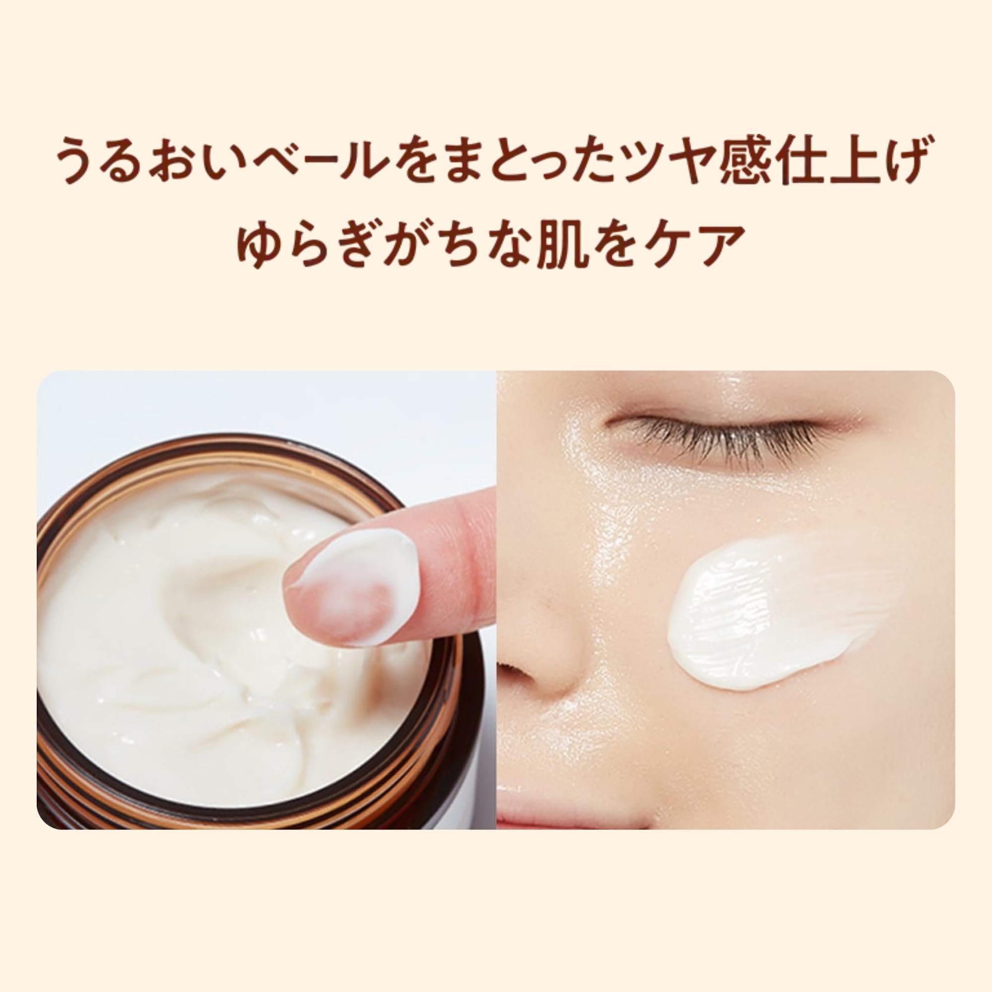 Missha Pyłek pszczeli krem odnawiający, 50 ml