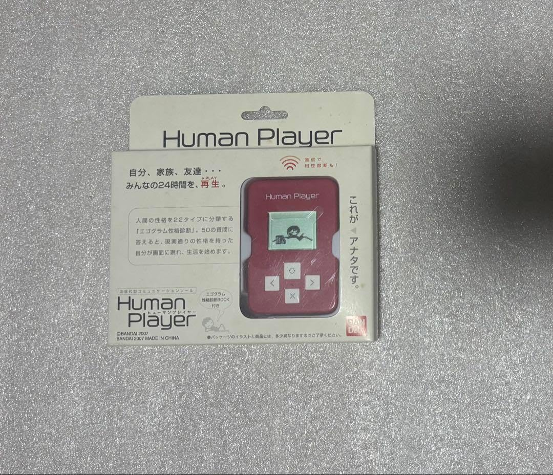 ヒューマンプレイヤー Human Player 赤 BANDAIのヒューマンプレイヤー