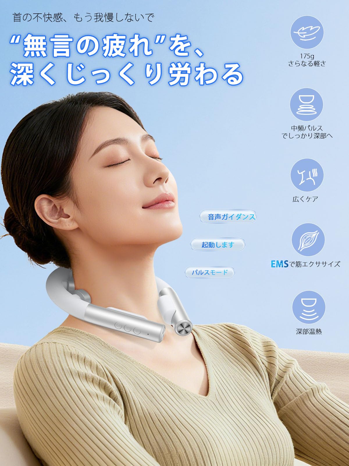 ネックケア 首 肩 リラクゼーション器 業界初 Marrold 新傑作 M322 Amazon.co.jp: ネックケア 首 肩 リラクゼーション器 業界初 Marrold