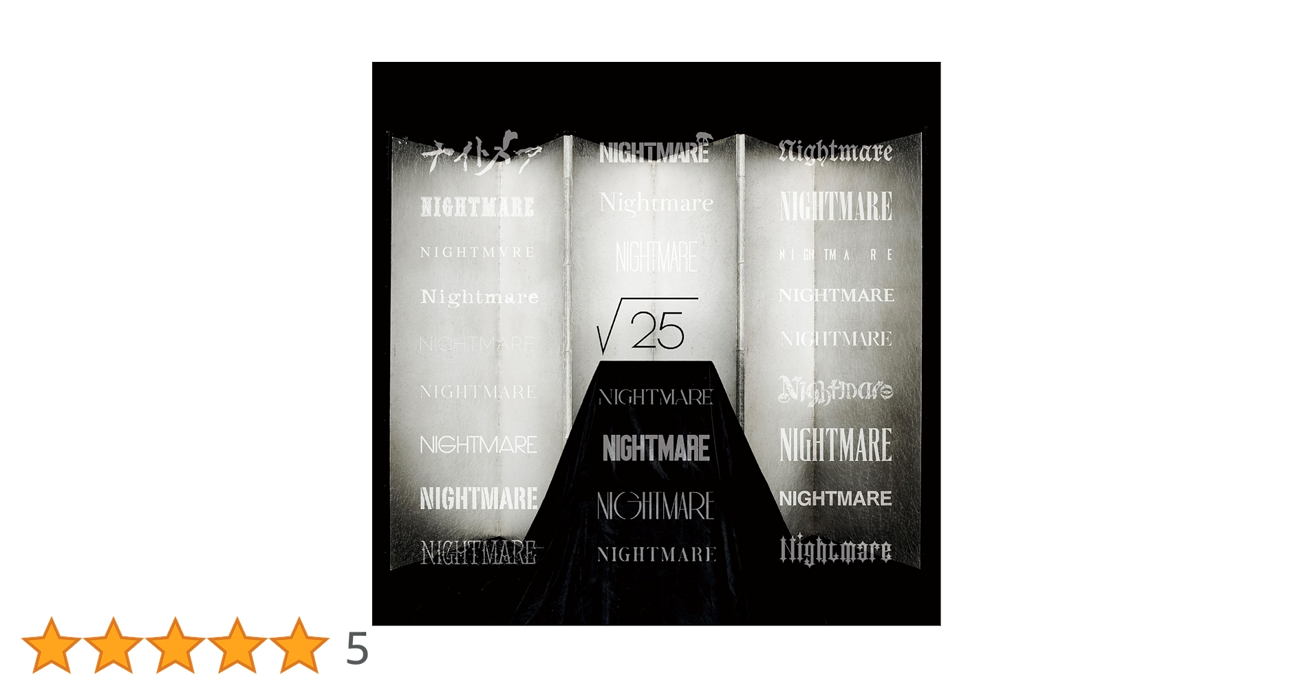 Amazon.co.jp: √25 (限定盤) - NIGHTMARE: ミュージック
