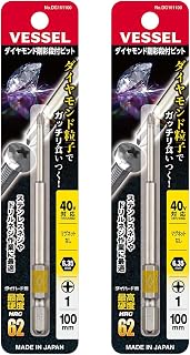 [MisakaZoo 2本セット MO-Pack] VESSEL DG161100 ダイヤモンド剛彩段付ビット +1×100