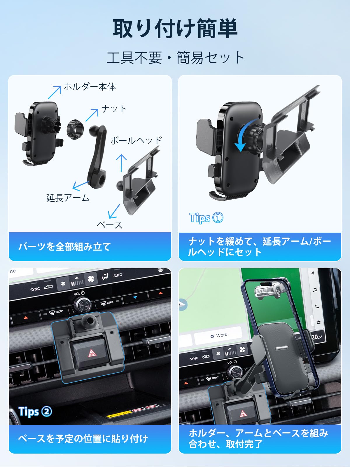 Amazon.co.jp: 【BIXUAN】トヨタ 新型rav4 60系 スマホホルダー[延長