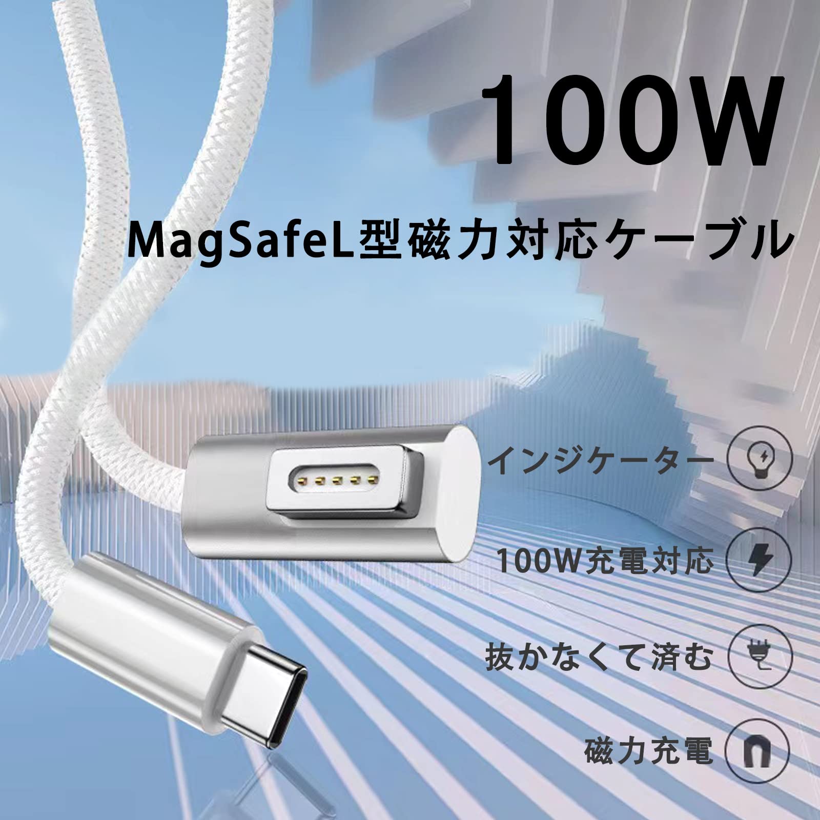 Amazon.co.jp: MagSafe 交換 MacBook Air Pro充電器 USB C Type C