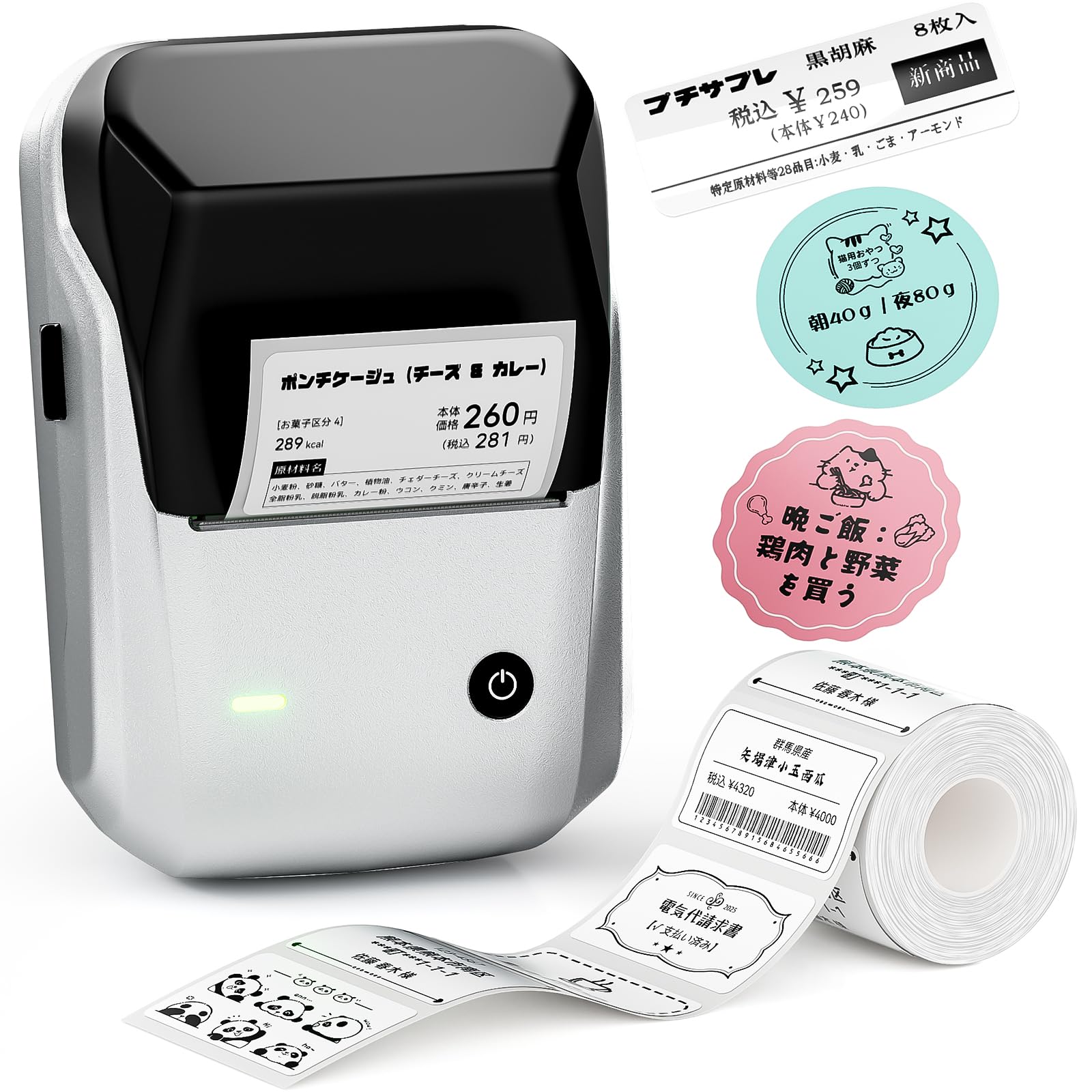 Amazon.co.jp: NIIMBOT B1 ラベルメーカー ラベルライター スマホ対応