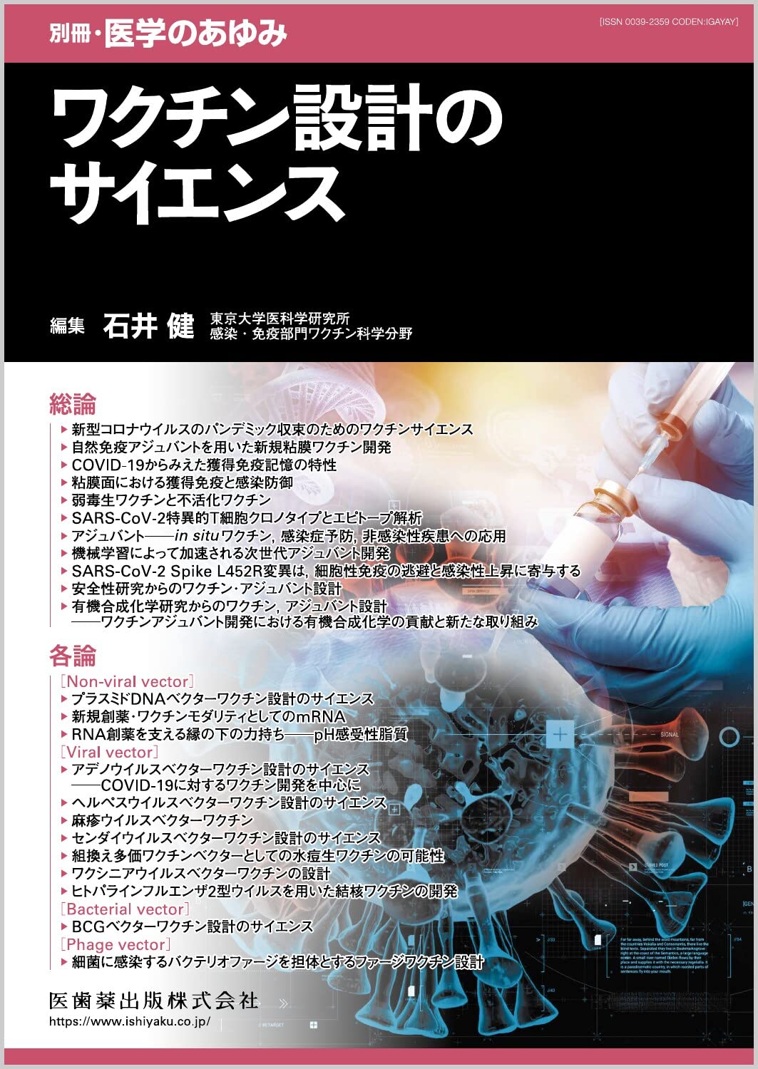 【中古】 私の男/思潮社/嵯峨恵子 中古】 私の男 / 嵯峨 恵子 / 思潮社 [単行本]【宅配便出荷