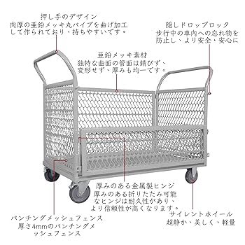 Amazon.co.jp: MAAOBR カゴ台車 大型 メッシュ台車 折りたたみ