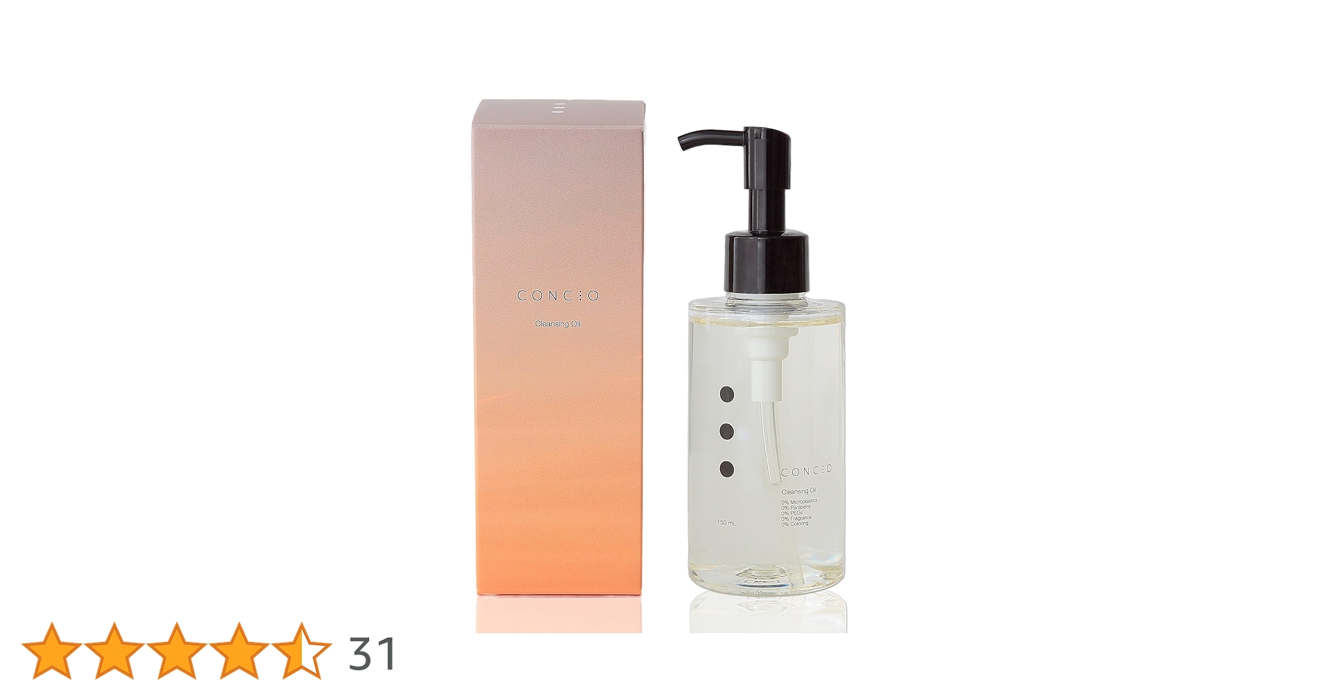 Amazon | CONCIO（コンシオ） クレンジングオイル 2500成分を