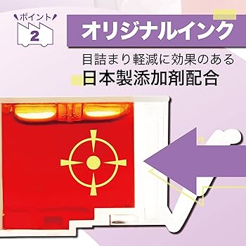 Amazon.co.jp: 【インクファクトリー】 キャノン用 BCI-301/300