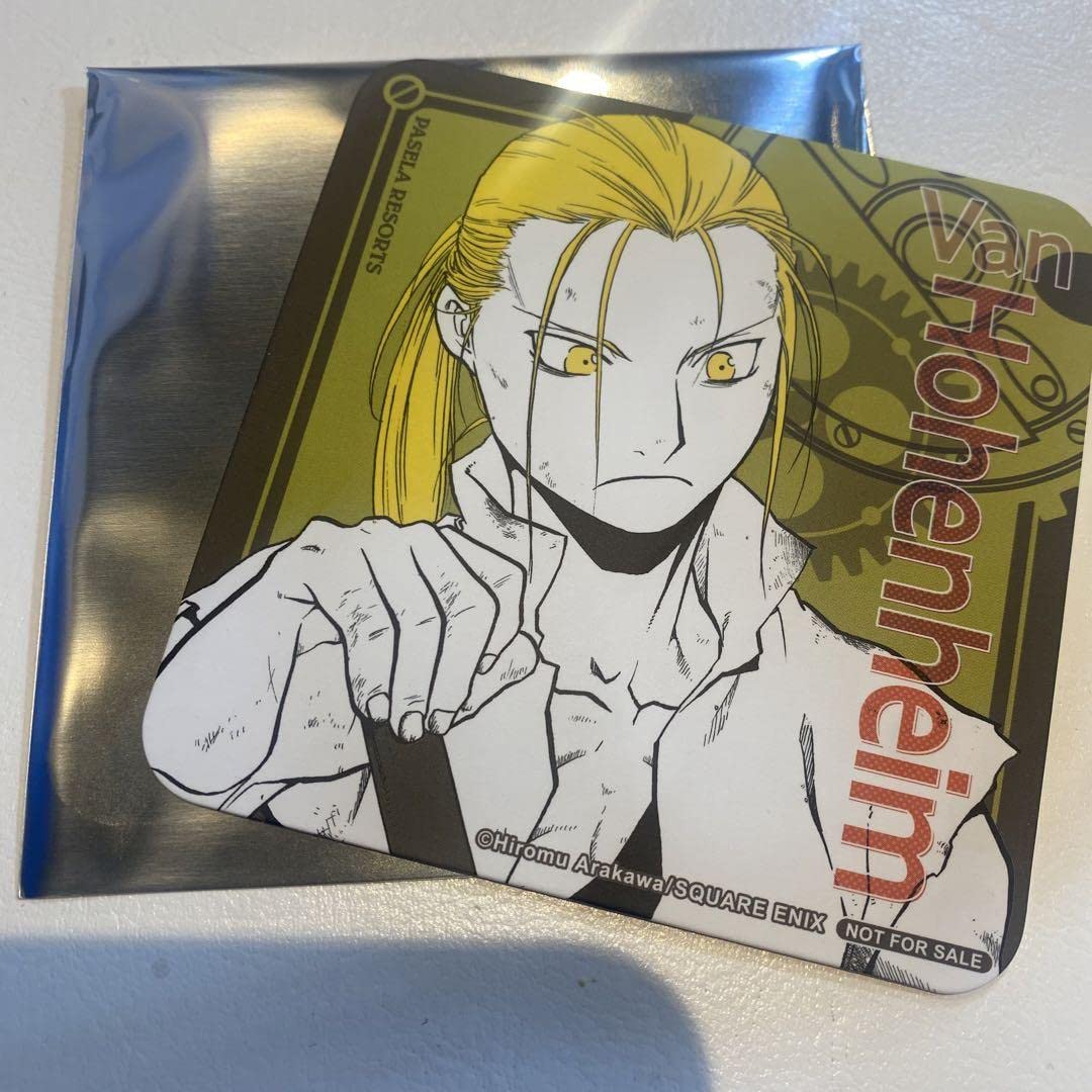 Amazon.co.jp: 鋼の錬金術師 ホーエンハイム : ホビー