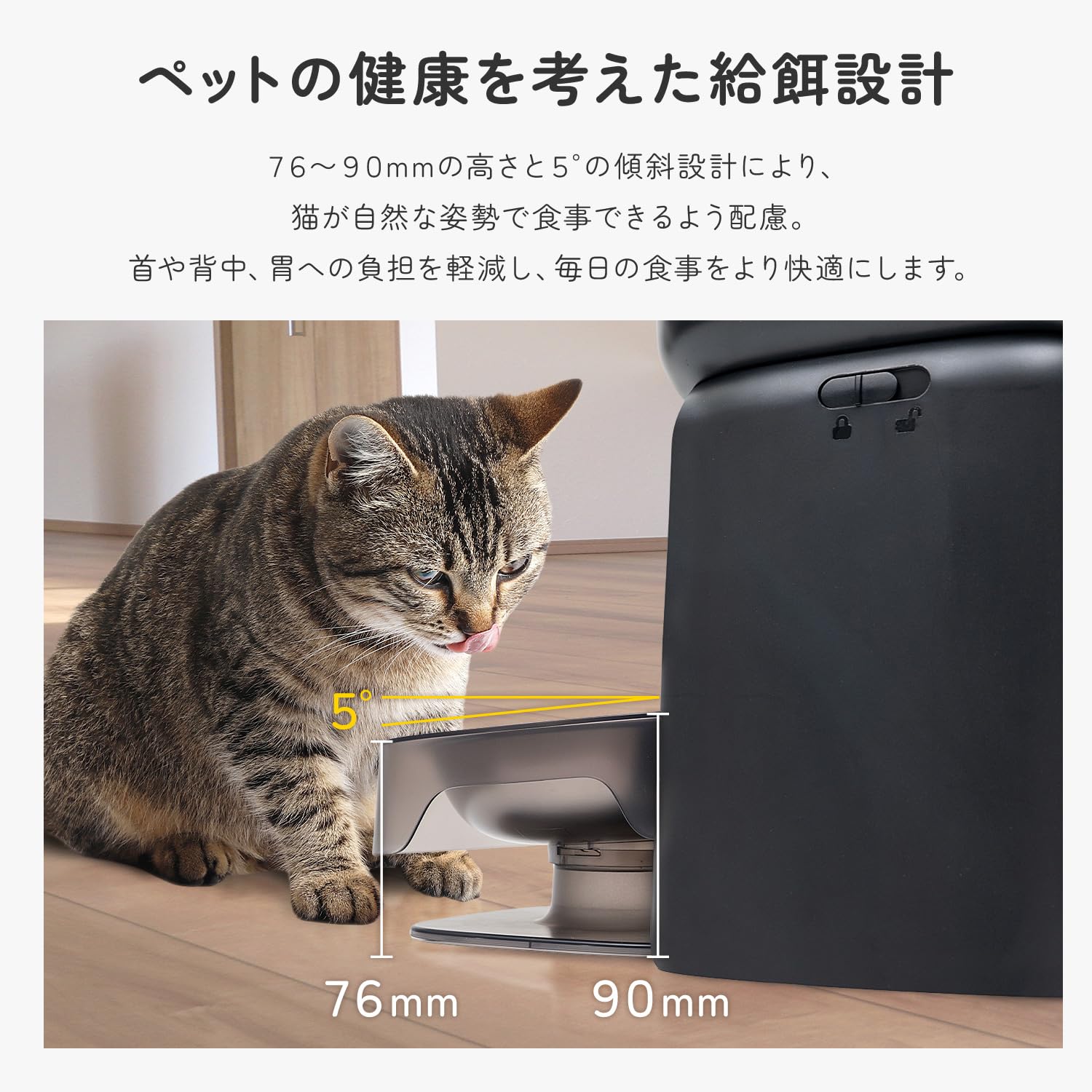 Amazon | 【獣医師監修・2026モデル】PETABOCT 自動給餌器 犬 猫