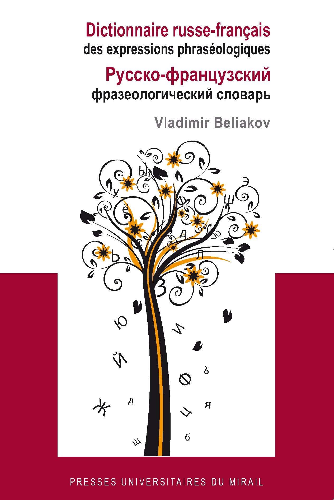 Dictionnaire russe français des expressions phraseologiques