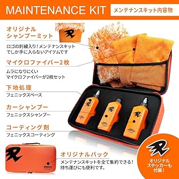 バディカ　フェニックス　メンテナンスキット Amazon.co.jp: 【BUDDICA PHOENIX BODY】PHOENIX メンテナンスキット