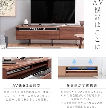 Amazon|LOWYA ロウヤ テレビボード テレビ台 国産 TV台 脚付き Amazon|LOWYA ロウヤ テレビボード テレビ台 国産 TV台 脚付き