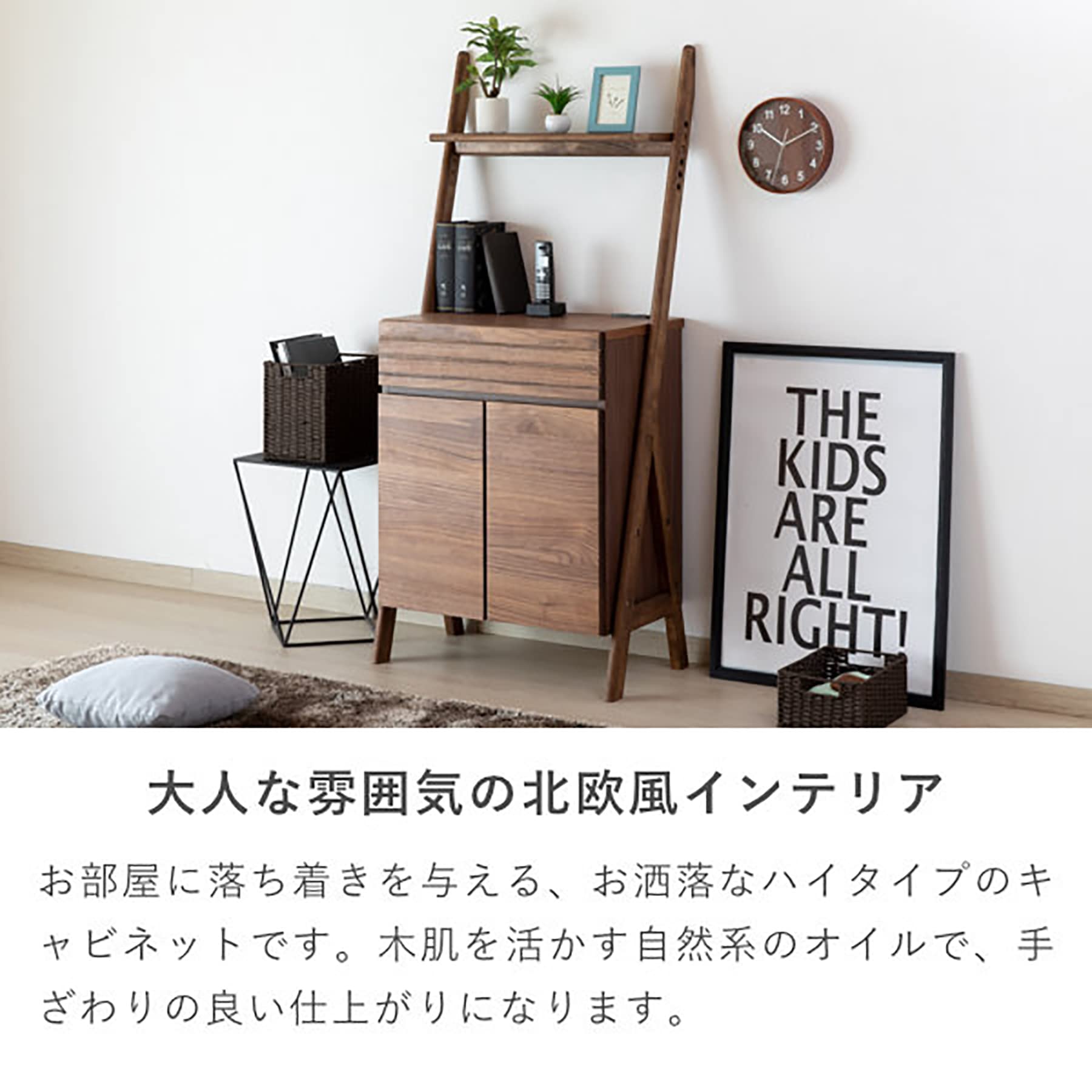 ISSEIKI リビングチェスト（WN-V-MBR) ISSEIKI リビングチェスト（WN-V-MBR)