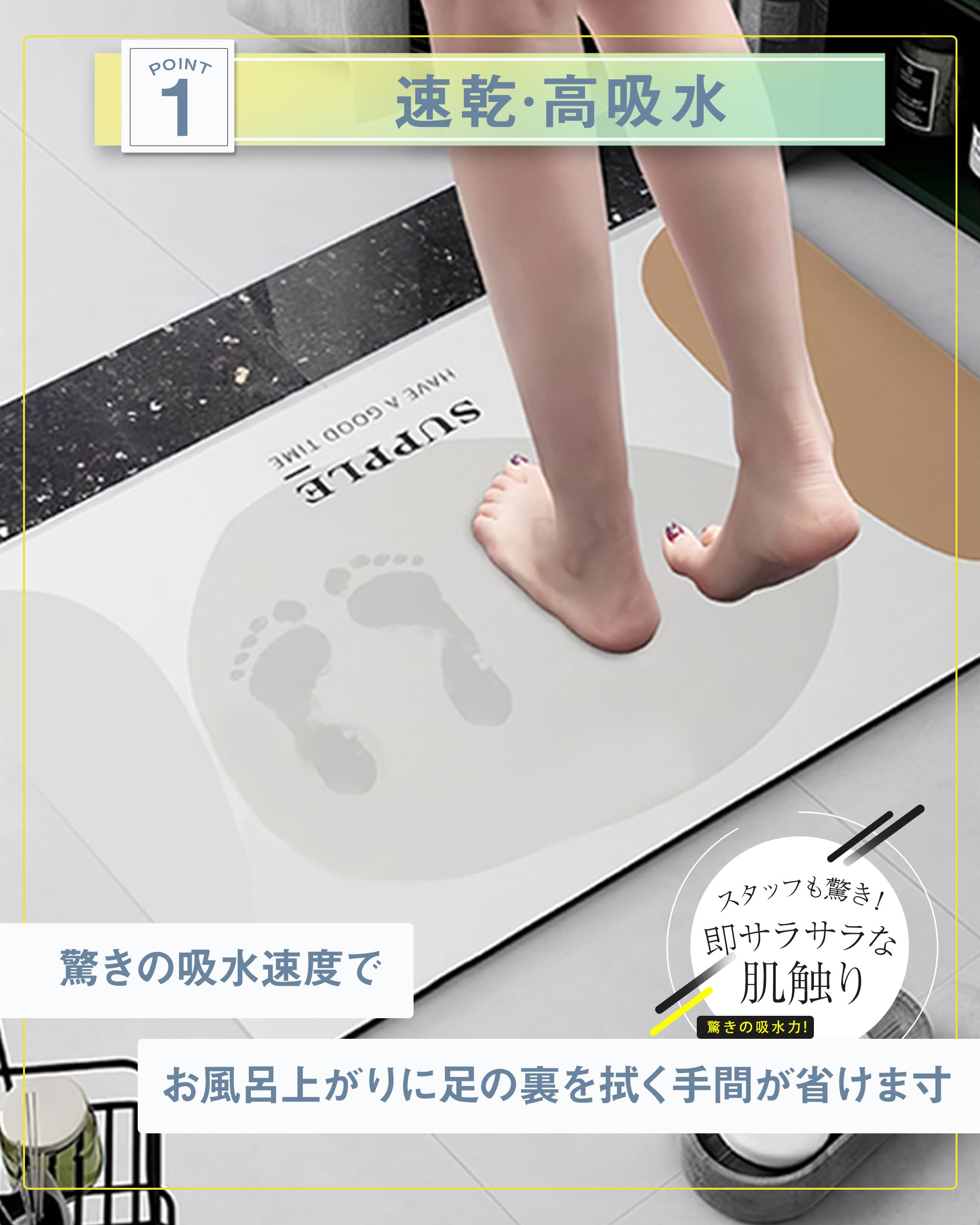 珪藻土マット フィッシュ Amazon | Mirx 珪藻土 バスマット 【極厚だから吸水量が違う