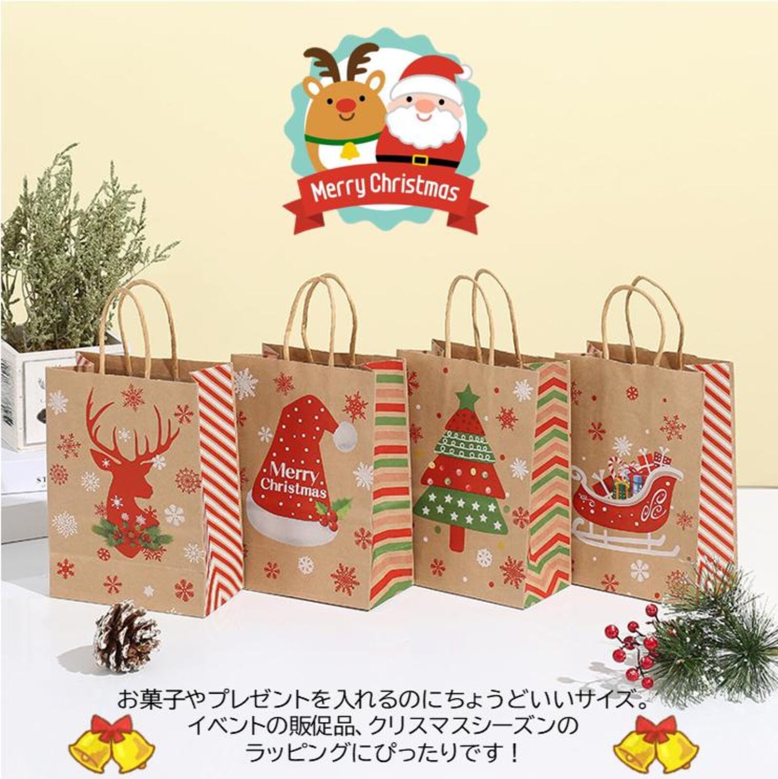 Amazon | クリスマス ラッピングバッグ ギフトバッグ 手提げ紙袋