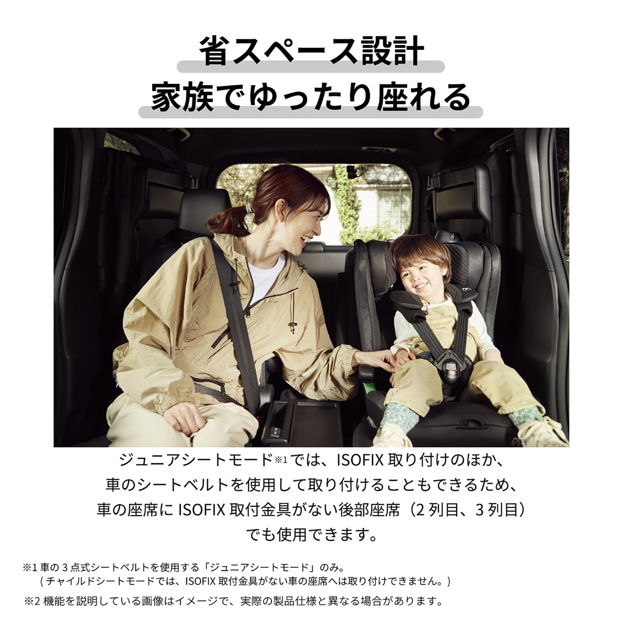 Amazon.co.jp: Carmate カーメイト(エールベベ): パパット R