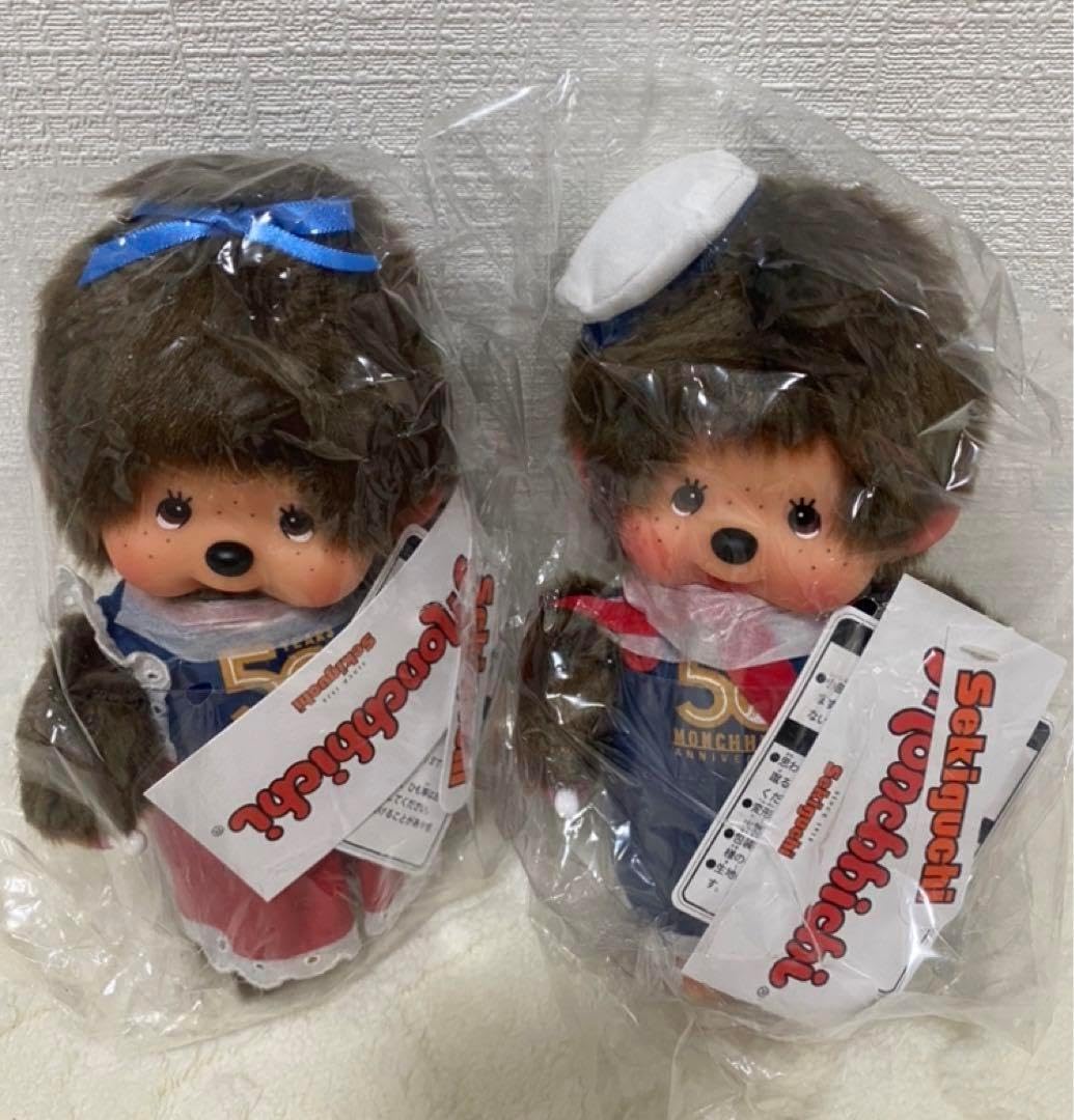 モンチッチ 横浜人形の家限定 50周年記念 赤ネイビー洋服 男の子＆女の子　② モンチッチ 横浜人形の家限定 50周年記念 赤ネイビー洋服 男の子