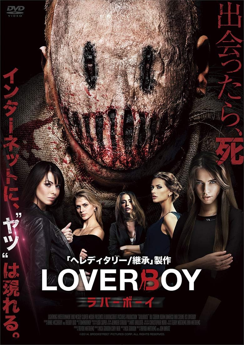 Amazon Co Jp ラバーボーイ Dvd アリ コブリン アダム ディマルコ スレイン スレイカ シルバー キャムレン ビコンドヴァ トレバー マシューズ Dvd Amazon Co Jp ラバーボーイ Dvd アリ コブリン アダム ディマルコ スレイン スレイカ シルバー キャムレン ビコンドヴァ トレバー マシューズ Dvd