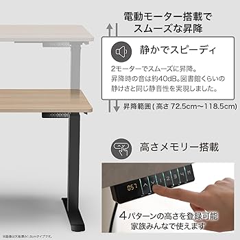 Amazon.co.jp: 山善(YAMAZEN) 昇降デスク 電動 電動昇降デスク