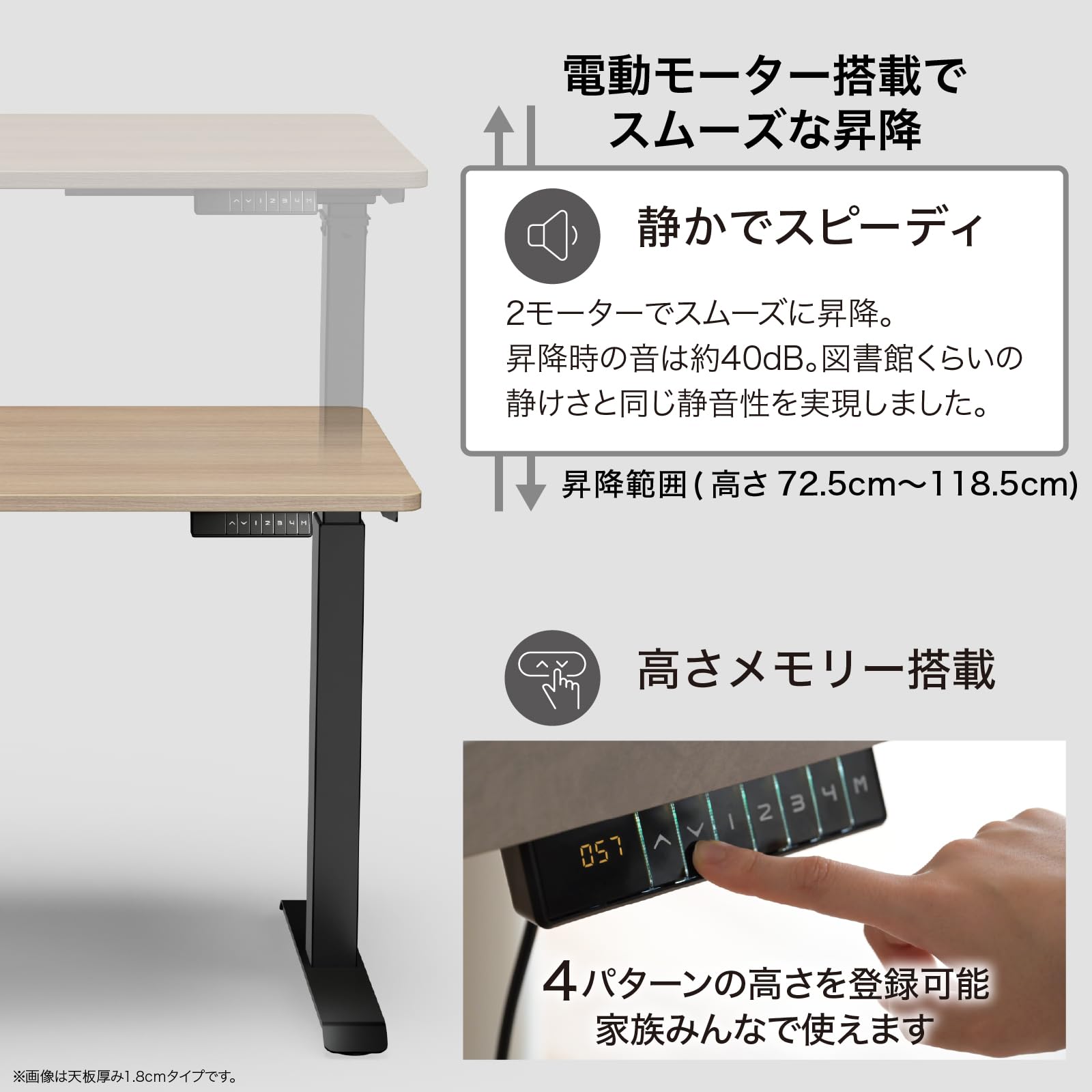 脚のみ！ 山善 昇降デスク 電動 一枚板　ウッドナチュラル/ホワイト Amazon.co.jp: 山善(YAMAZEN) 昇降デスク 電動 一枚板 昇降式