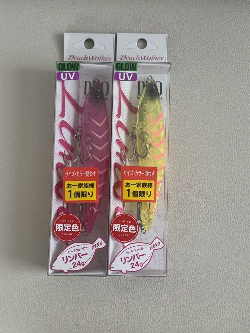 Amazon.co.jp: リンバー115S 限定カラー : Toys & Games