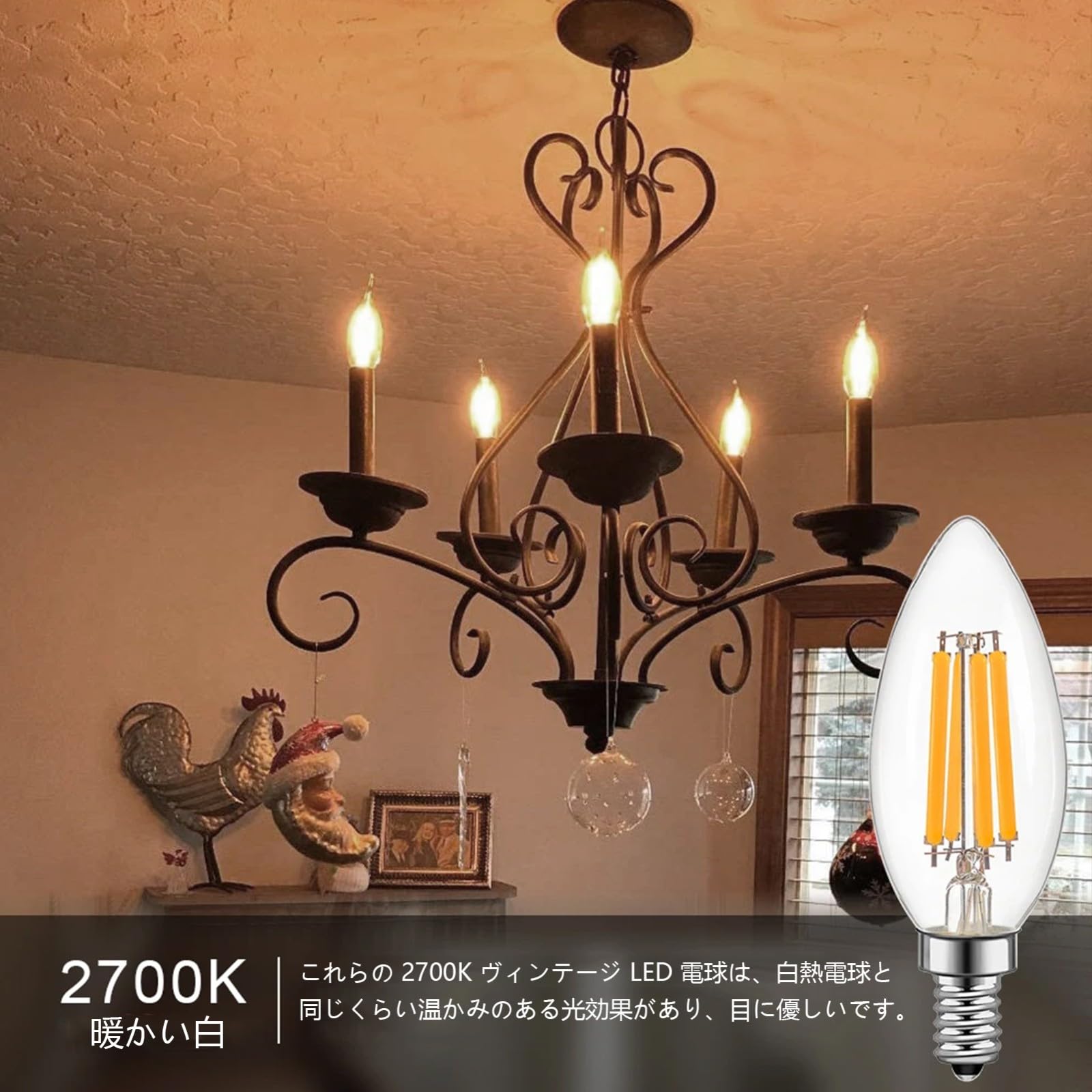 LEDフィラメントキャンドル電球 C35 Amazon.co.jp: C35 LED電球 フィラメント 4W/6W 400/600LM