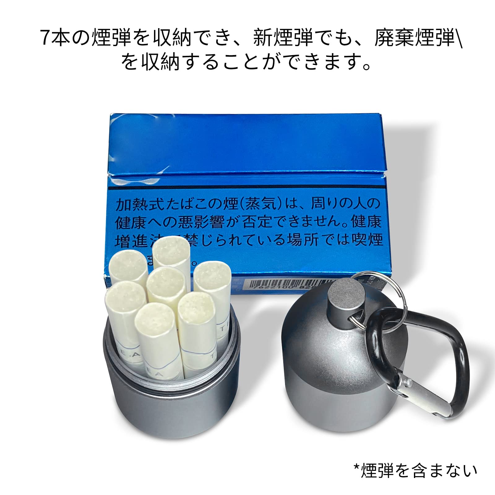Amazon | XFSタバコケース for iqos タバコ入れ テリアヒート