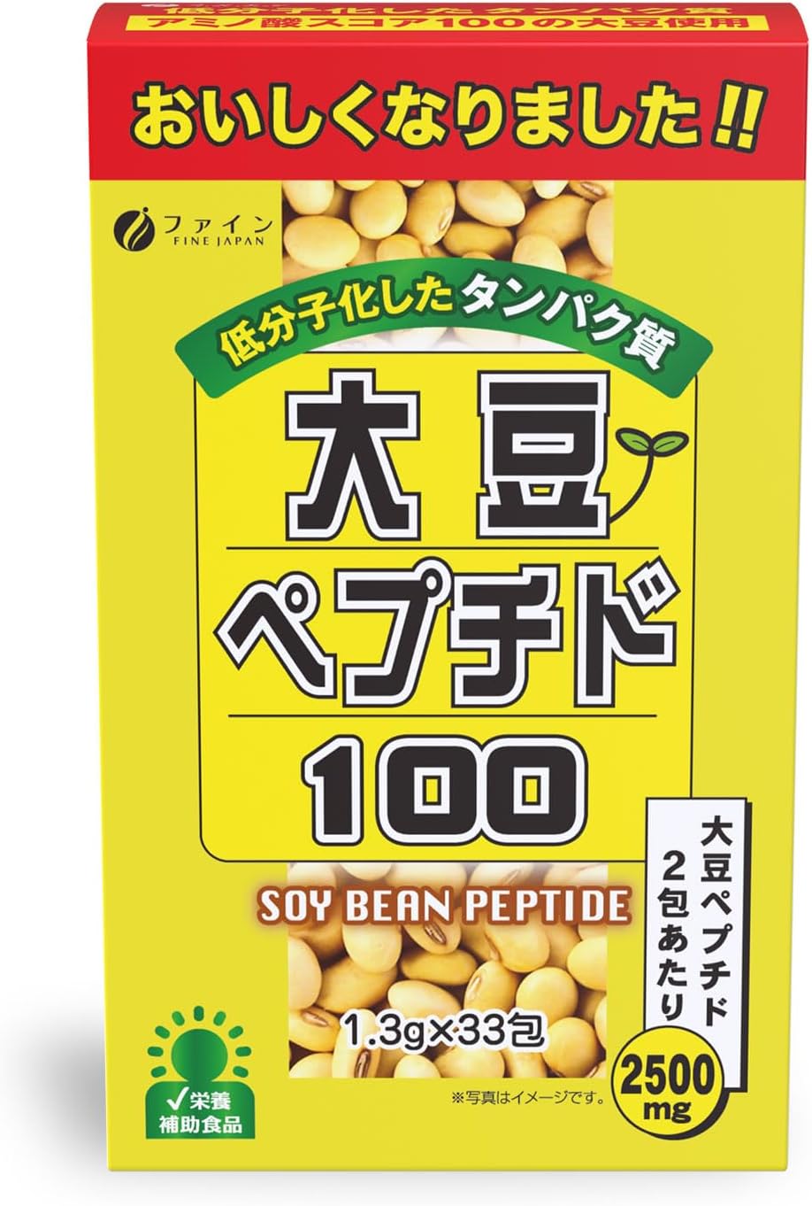ファイン 大豆ペプチド100 33包入り アミノ酸スコア100