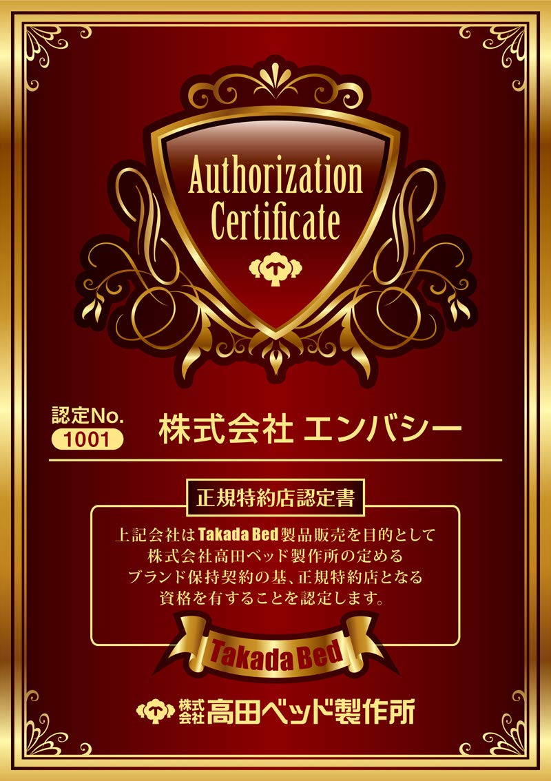 【高田ベッド マッサージベッド】 有孔DXボディベッド 幅65 長170 高45 アイボリー A001-1461/TB-1211U 高田ベッド マッサージベッド】 有孔外脚DXベッド-8 幅55 長170 高45 メディブルー A001-1208/TB-1034 高田ベッド  マッサージベッド】 無孔外脚DXベッド-8 幅65 長170 高50 スカイブルー A001-1208/TB-1034 高田ベッド マッサージベッド】  有孔外脚DXベッド-8 幅50 長170 ...