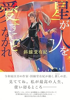 月と星の対話 1日夜～6日 土星・木星と月の共演 2日から広く観測チャンス 天体