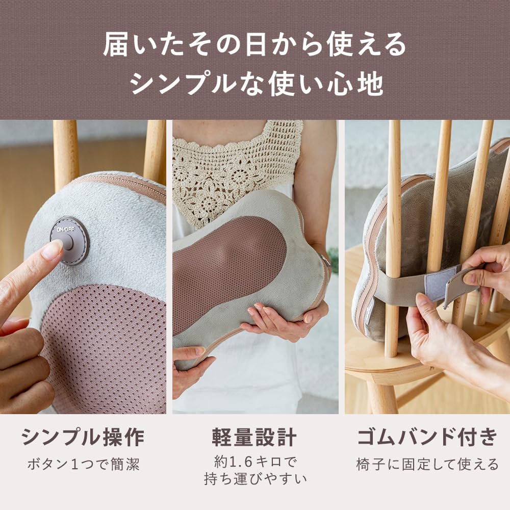 Amazon | リラクシングワーク マッサージ機 医療機器認証 首 肩 背中